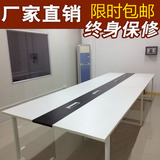 广东办公家具简易简约现代时尚 中大型会议桌 长条桌 洽谈办公桌
