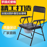 促销加厚钢管老人坐便椅可折叠座便器移动马桶老年坐便椅子座厕椅