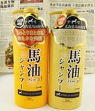 香港代购港货正品日本马油洗发水600ml 水润丝滑保湿滋润2款可选