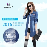 2015春秋季新款时尚韩版女装中款长袖休闲外套宽松上衣破洞牛仔