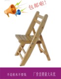 包邮便携全实木折叠椅批发香柏木餐椅木质户外靠背椅木椅子儿童椅