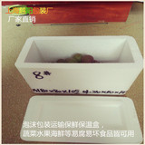 泡沫箱盒8号箱蔬菜水果海鲜保温保鲜快递打包防震包装批发