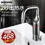 神田SJB-30G3电热水龙头即热式厨房电热水器快速加热电热水器厨宝