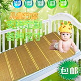 儿童凉席幼儿园专用草席 婴儿床席竹席 夏季宝宝席子定做批发包邮
