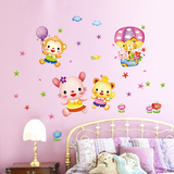 幼儿园教室布置墙面装饰贴画卧室儿童房卡通动物可移除墙贴纸包邮