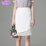 夏季白色包臀裙半身裙优雅时尚中长款侧开叉高腰一步裙ol职业中裙