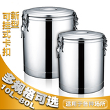 不锈钢保温桶 商用奶茶店桶饭桶粥茶水桶大容量热水桶带水龙头