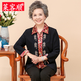 中老年人女装秋装长袖衬衫妈妈装假两件外套奶奶装春秋60-70-80岁