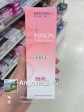 日本代购 MINON氨基酸强效保湿乳液100g（最新包装）