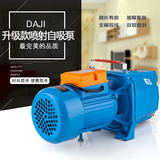 JET自吸泵 家用离心喷射泵增压泵 水塔 抽水机清水泵大头泵220V