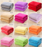 素色法莱绒毛毯床单毛巾被 休闲毯法兰绒空调毯沙发盖毯童毯批发
