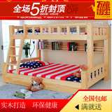 实木尚品拆装双层床松木儿童床子母子床上下铺床高低床特价包邮