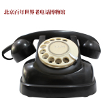 北京世界百年老电话博物馆 收藏老电话 天津七八十年代小老虎电话