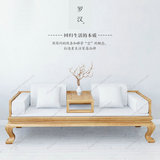 新中式实木罗汉床太师椅新中式沙发古典沙发双人榻客厅样板房组合
