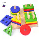 宝宝儿童益智早教木制玩具 一点几何智力板形状扭扭乐套柱1-2-3岁