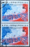 阿尔巴尼亚邮票 绘画 革命 信销2枚连 外国邮票收藏