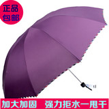 正品天堂伞加大加固钢骨伞超大伞面折叠伞三折雨伞防风晴雨伞包邮
