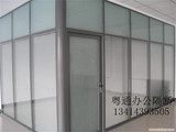 办公室铝合金玻璃高隔断墙办公家具屏风专业定做玻璃隔断最新款72