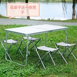 简易折叠小桌子 简约儿童学习写字书桌组合 长方形折叠创意餐桌椅