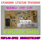 全新长虹FSP140-3PS02 R-HS140P-3HF03 3BS0237513/14/15GP电源板
