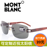 2015新款Montblanc万宝龙太阳镜男 无框墨镜 偏光太阳眼镜 MB408S