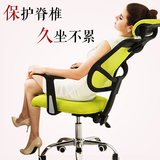 【椅辈子】办公椅子 职员椅会议椅电脑椅子家用转椅可躺简约特价