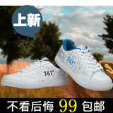 361度男鞋 板鞋秋冬季361运动鞋子 2015新款白色韩版潮流休闲鞋