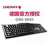 樱桃Cherry游戏机械键盘G80-3850 MX-board 3.0黑轴红轴丨A神推荐