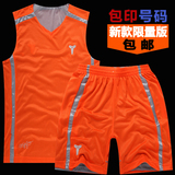 篮球服套装 男双面穿比赛训练队服定制印号团购乔丹蓝球衣夏款