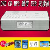 PANDA/熊猫 CD-700复读机磁带光盘CD机收录机磁带U盘英语学习dvd