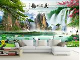 格雅3D中式天道酬勤山水风景大型壁画 无缝墙画  厂家直销