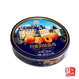 大润谷蓝罐铁盒丹麦风味曲奇饼进口原料办公室休闲零食280g