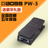 Boss PW-3 PW3 哇音效果器踏板 吉他效果器单块效果器 包邮
