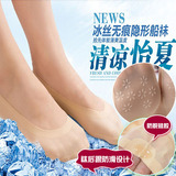 袜子女夏季无痕隐形浅口女士冰丝袜套船袜女硅胶防滑韩版创意日系