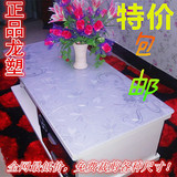 PVC餐桌布防水软质玻璃塑料台布桌椅垫免洗茶几垫透明磨砂波斯菊