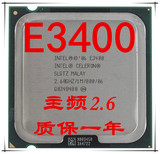 intel 赛扬 双核 E3400 cpu 775针 2.6主频 正品行货 一年包换