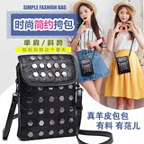 手机包女包2016新款夏季韩版真皮铆钉单肩包斜挎简约小包包小方包