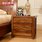 简韵 床头柜实木 现代简约新中式床头桌全实木储物柜乌金木床边柜