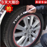易彩轮胎笔炫白色描胎笔汽车轮胎标志笔车用涂鸦个性字改装涂改笔