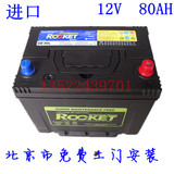 原装进口80AH电瓶英菲尼迪EX25/EX35/EX37汽车蓄电池北京上门安装
