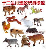 奥斯尼新款十二生肖野生动物摆件动物模型儿童早教益智玩具批发