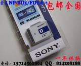 零利润甩 索尼NP-BD1电池索尼DSC-T500相机电池 索尼DSC-T500电池