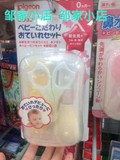 日本代购 直邮贝亲婴儿日常护理指甲剪吸鼻器发刷镊子4件套装