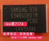 K9W8G08U1M-PCB0SLC高速1GB原装艾利和魅族升级芯片
