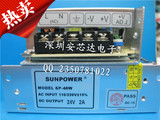 SP-48W 24V2A开关电源 监控电源 SUNPOWER全新原装正品 厂家直销