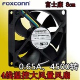 Foxconn双滚珠8CM厘米8025大风量CPU风扇机箱风扇4针4线温控调速