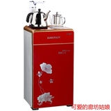 扬子新款双壶小型立式饮水机 冷热迷你茶吧机 即热式加热家用台式