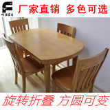 实木餐桌椅组合6人长方形小圆形可折叠伸缩多功能组装饭桌宜家用
