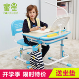 童星儿童学习桌书桌预防近视升降书桌小学生写字桌桌椅套装包邮