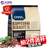 越南进口OWL新加坡猫头鹰特浓咖啡乌360g炭烧咖啡二合一原味袋泡